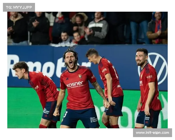 莱万特垫底困境难解,奥萨苏纳保级战取胜现曙光